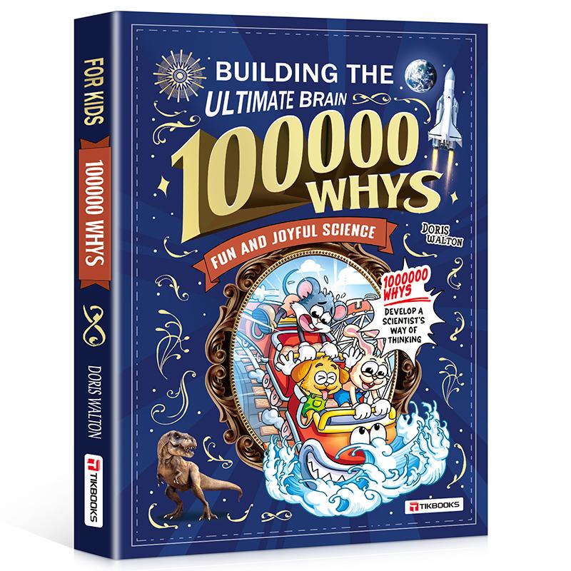 Children's encyclopedia "Why 100,000?"